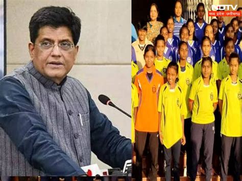 MP-CG Top-10 Event News: केंद्रीय मंत्री पीयूष गोयल का उज्जैन दौरा ...