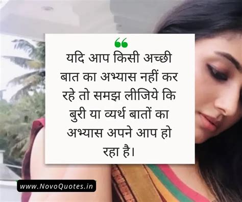 Good Morning Shayari For Bhabhi, Status, Quotes, Images, Photos in Hindi