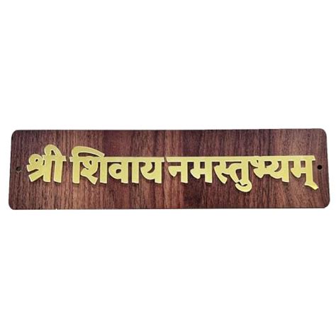 Amazon.in Bestsellers: The most popular items in Decorative Signs & Plaques