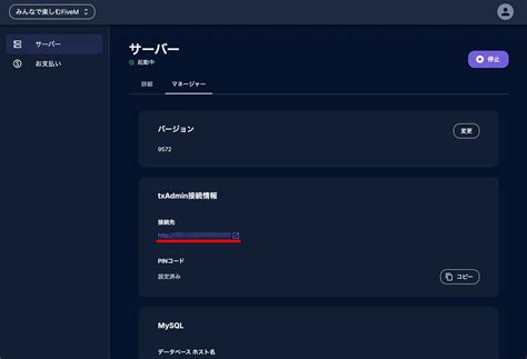 Txadmin Full Showcase