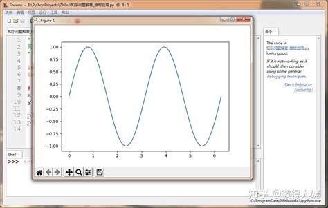 Python Sinusfunktion 的图像结果