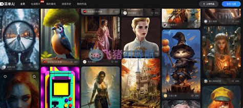 Ai简图 的图像结果