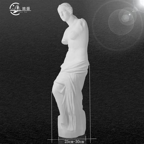 1.2米全身维纳斯 石膏像 全身石膏像 维纳斯头像 维纳斯雕塑 - 360购物