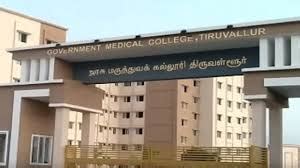 Government Medical College, Thiruvallur