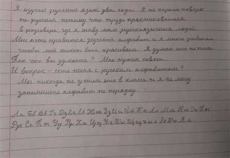 How good is this cursive? It is some mix between block and cursive, can Russians understand? : r ...