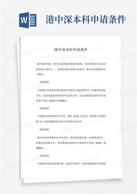 面向大三学生，提前发放硕士预录取Offer！港中深2023年深高金夏令营Mini营，正式开放申请！ - 知乎