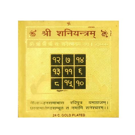 Saturn Yantra - Roadmap to Success – saigemsonline