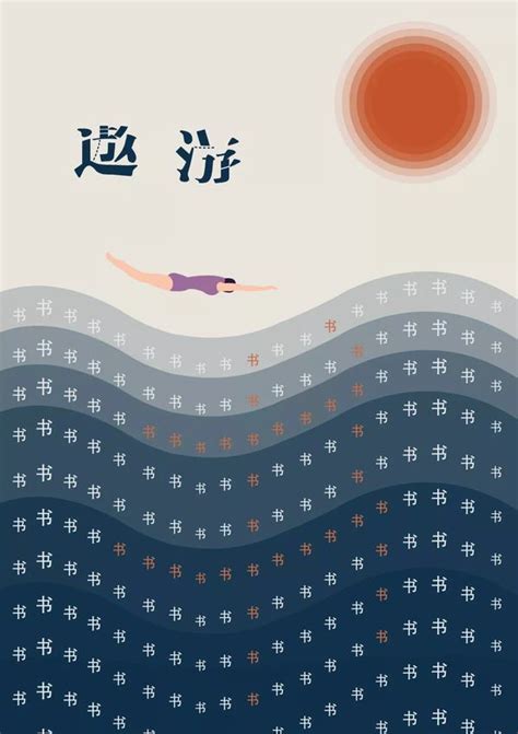 武汉工商学院荣获全国首届“图书馆杯主题 海报设计大赛”优秀组织奖