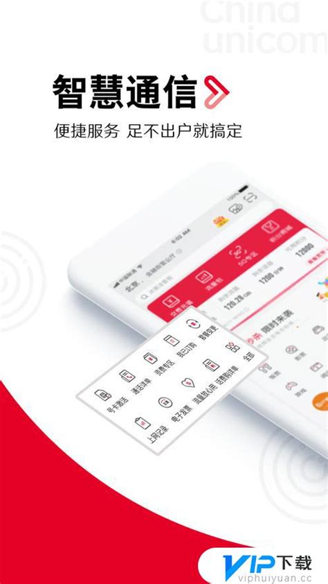 中国联通logo设计图__广告设计_广告设计_设计图库_昵图网nipic.com