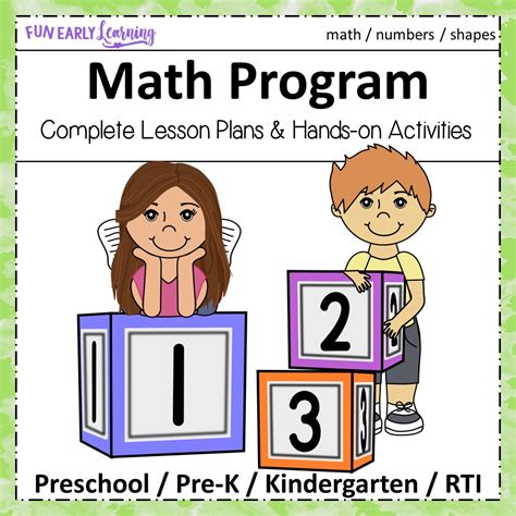 Learning Math Pre-K 的图像结果