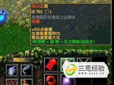 净天之命V1.78修复版--游久魔兽争霸3地图攻略补丁大全-中国魔兽RPG官方网站-魔兽争霸中文地图原创网