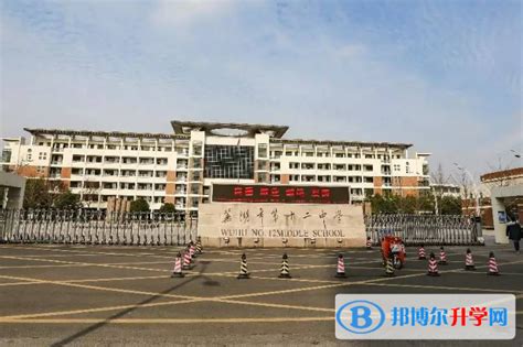 安徽省芜湖市2018学年第一学期期中考试八年级语（图片版）_初二语文_中考网