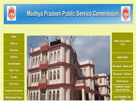 MPPSC: Result of State Service Main Exam 2019 and State Service ...