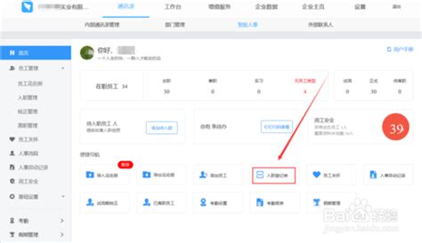 申请落沪更容易，8月1日起，上海人才落户启用“一网通办”（附操作流程） - 知乎
