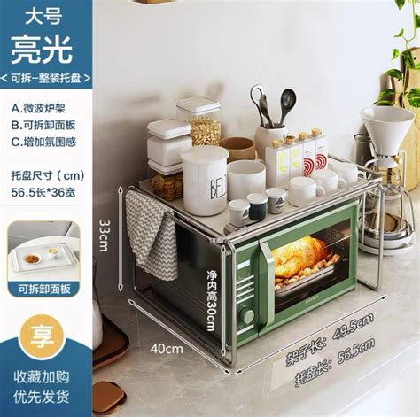 *SG Stock* White Size: 56.5cm*40cm*33cm = Tray Removable Microwave Oven ...