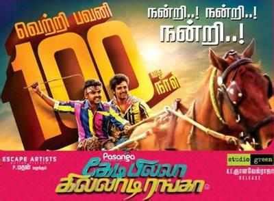 Kedi Billa Killadi Ranga completes 100 days! | Tamil Movie News - Times ...
