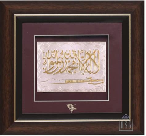 999 Pure Silver Kalma Sharif Frame by Krysaliis Isvara