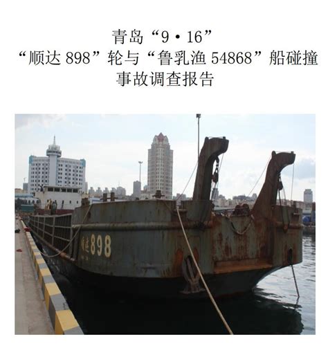 长江荆州段两船相撞，6船员被海事部门救起_美舰载机在南海坠毁致7人受伤_货船_打捞