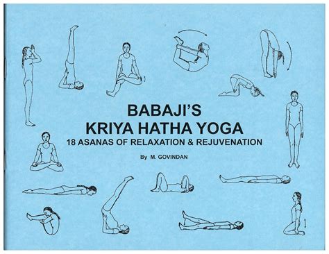 Buy Babaji's Kriya Hatha Yoga 18 Asanas of Relaxation & Rejuvenation ...