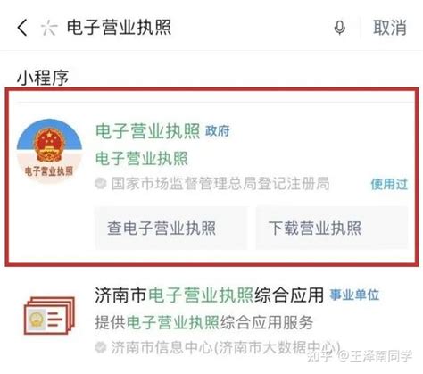 湘潭第一张电商营业执照新鲜出炉！-搜狐大视野-搜狐新闻