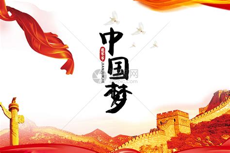 手绘简约中国地图中国梦海报背景素材背景图片下载_3859x2100像素JPG格式_编号vgmfgq03v_图精灵