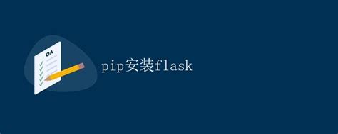 Flask Using Pip Download 的图像结果