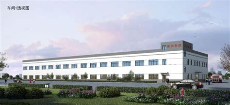 无锡2021年重大产业项目之一，新杰科技江阴项目厂房完工