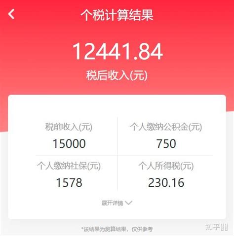 2021北京公积金缴存比例和月缴存上下限- 北京本地宝