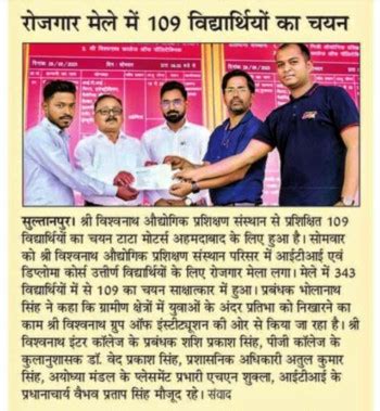 SVN Polytechnic - Best College