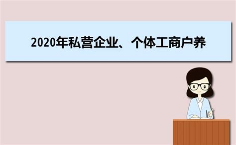 2022年贵州个体户核定征收的标准条件,个体工商户交哪些税