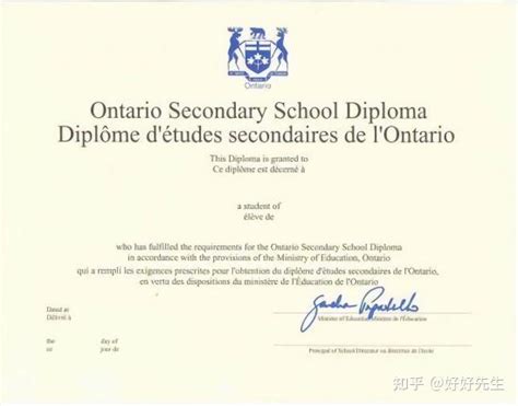OSSD (Ontario Secondary School Diploma)加拿大高中文凭项目 - 知乎