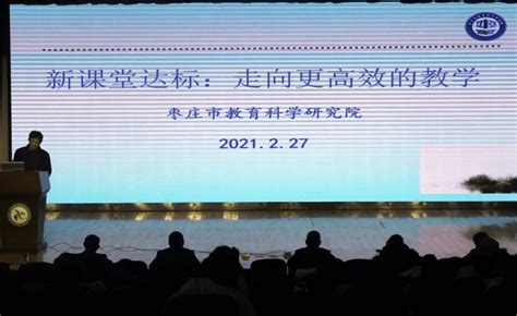 枣庄学院高等学历继续教育2023年招生简章 - 知乎
