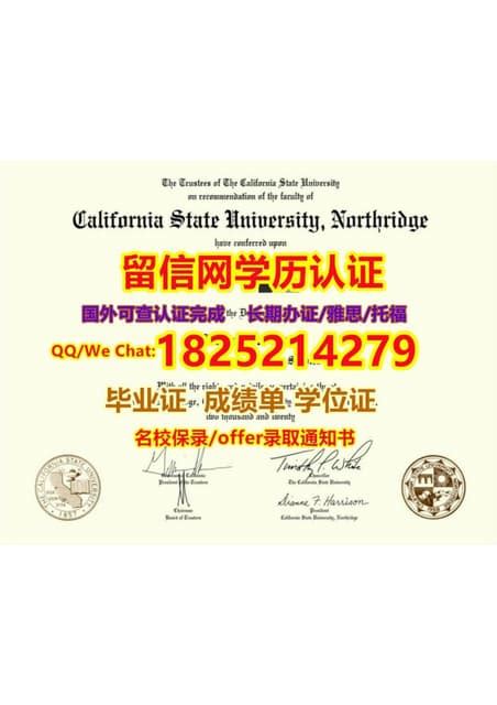《不能毕业如何获得南加利福尼亚大学毕业证,海外学历造假硕士文凭》 | PPT