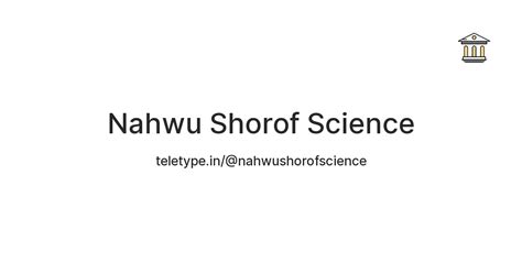 Nahwu Shorof Science — Teletype