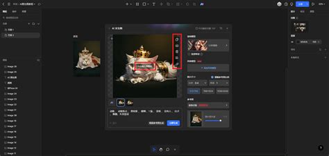 Ai 生成示意图 的图像结果
