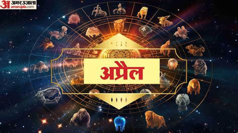 Jyotish 2025 Makar Rashi Bhavishyafal In Hindi Know Capricorn Sign ...