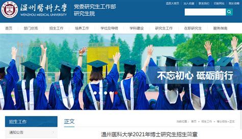 浙江传媒学院2022年面向港澳台地区招收硕士研究生招生简章 - 知乎
