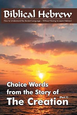 Buy Biblical Hebrew the Creation: The Meaning of Important Words in the ...