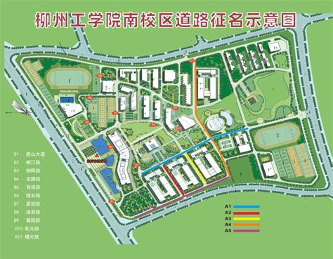 柳州工学院获批两个特设本科专业
