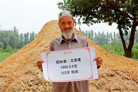 122岁老人成中国最长寿男人 80岁生儿育女(图)|长寿|百岁老人_新浪新闻