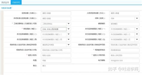 广州注销公司网上办理流程【附详细操作流程图】 - 注册公司