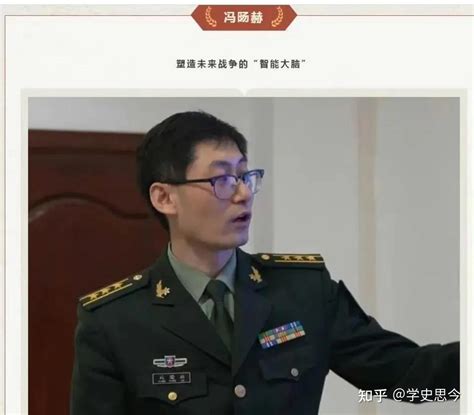 痛失国士！国内著名军事AI领域专家冯旸赫因公牺牲，年仅38岁 - 知乎