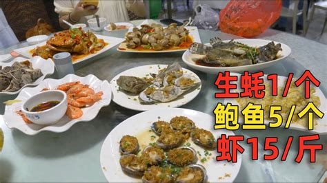 在海南三亚吃海鲜，生蚝扇贝只要1元一个，是不是被套路了？ - YouTube
