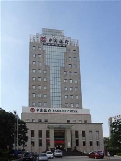中国银行VI及logo设计_金融企业商标-力英品牌设计顾问公司