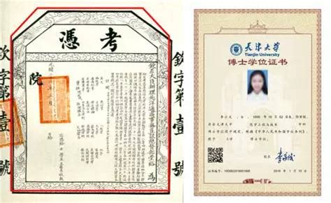 毕业季｜天津大学第一批专属毕业证书已被领走