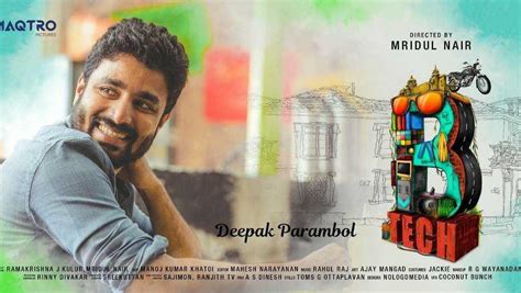 B.Tech (2018 film) All Ratings,Reviews,Songs,Videos,Trailers,Bookings ...