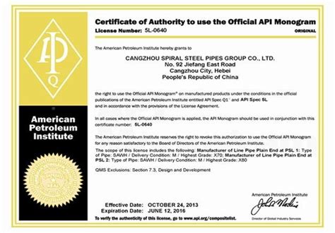 AAA企业认证办理中心（3A认证受理） - 集群智慧（大连）信息技术有限公司