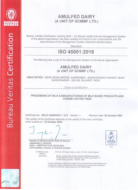 Welcome to Amul Plant Visit, Official Website