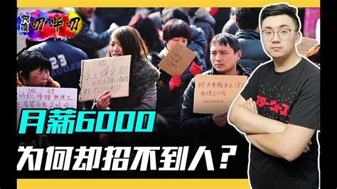 2020广州工资指导价位出炉，你的工资及格了吗？_新浪新闻