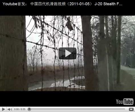 China's stealth aircraft Chengdu J-20: What are they saying - AA Me, IN